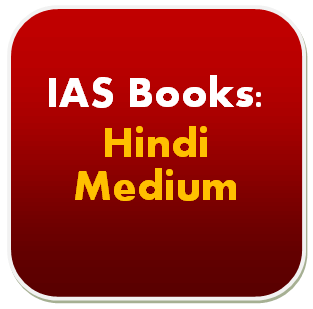 information technology pdf notes in hindi